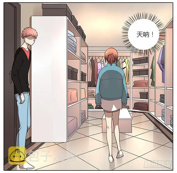 56.怎么会是你！ 第2页