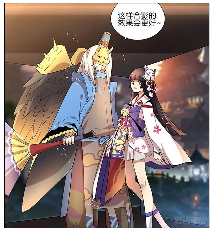 56.怎么会是你！ 第17页