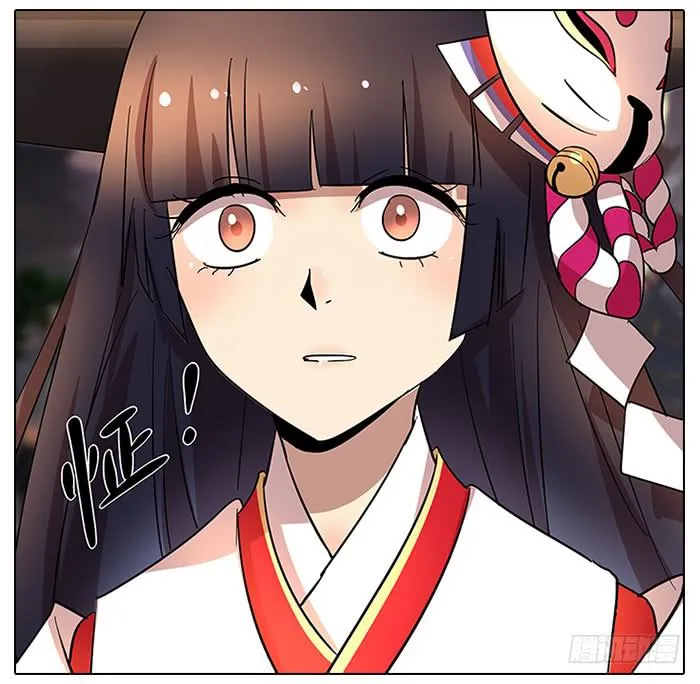 56.怎么会是你！ 第25页