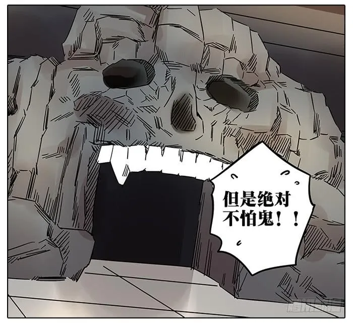 59.温和的 第6页