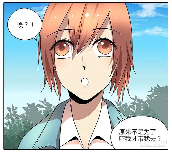 59.温和的 第10页