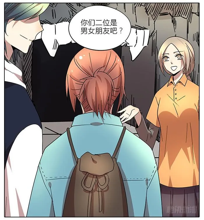 59.温和的 第12页