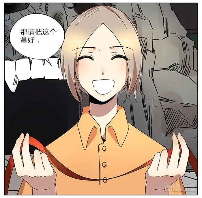 59.温和的 第14页