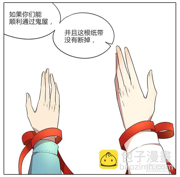 59.温和的 第15页