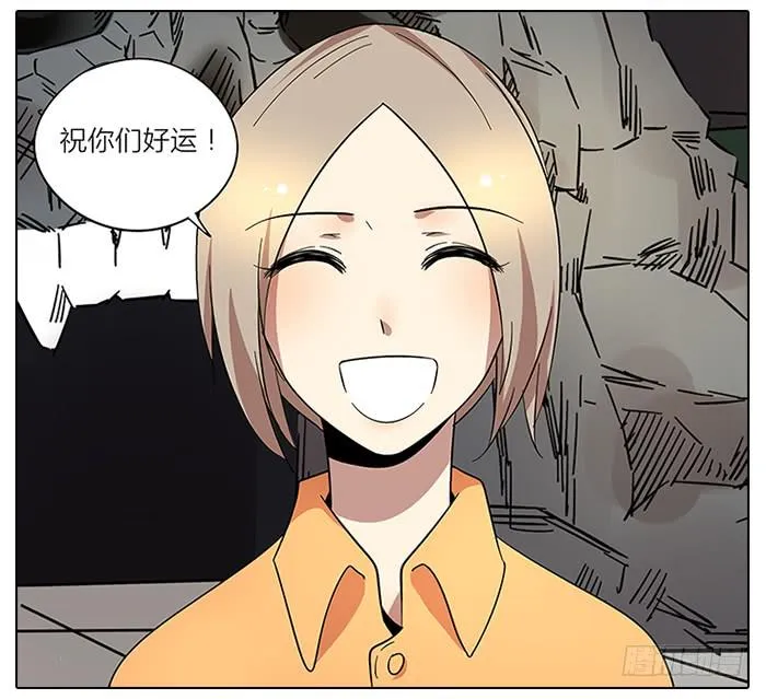 59.温和的 第17页