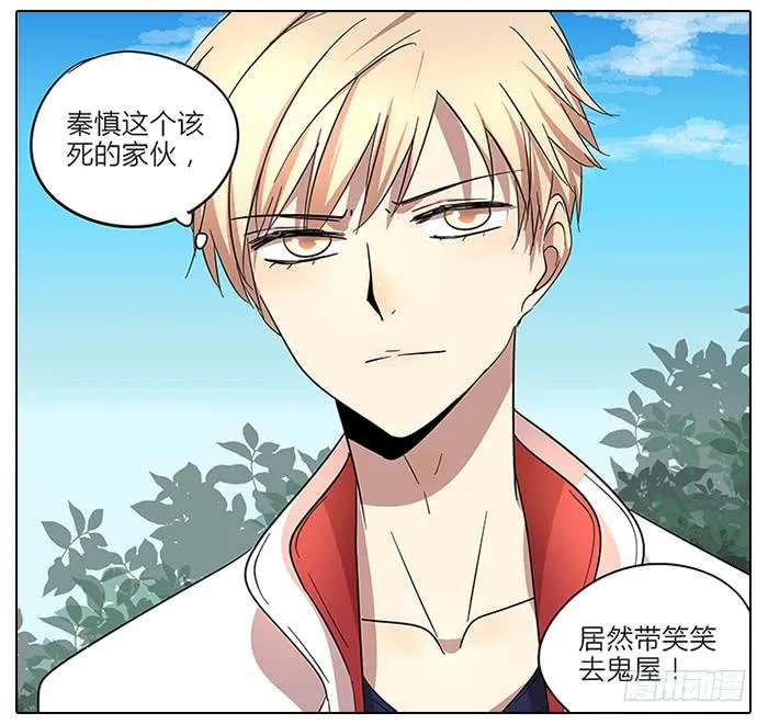 59.温和的 第20页