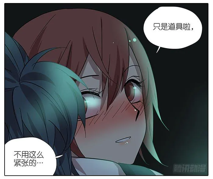 60.鬼屋 第15页