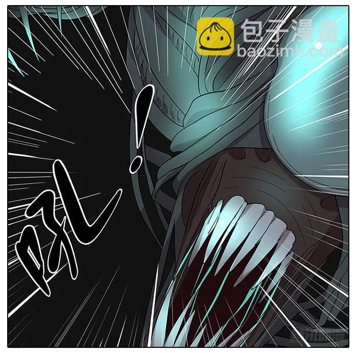 60.鬼屋 第20页