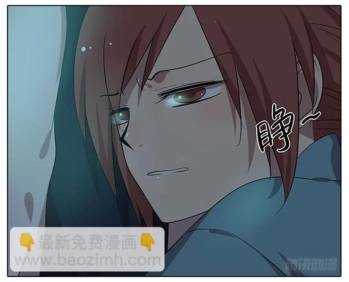 60.鬼屋 第24页