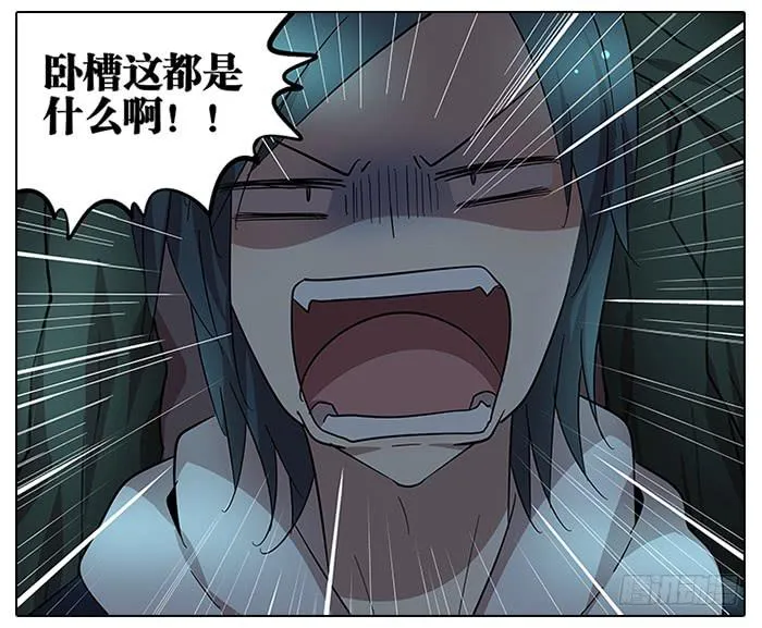61.不简单 第9页