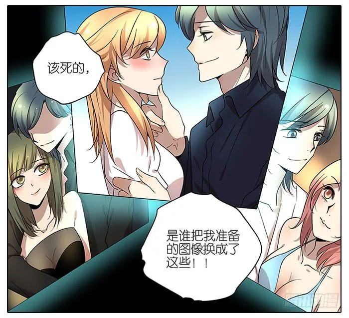 61.不简单 第13页