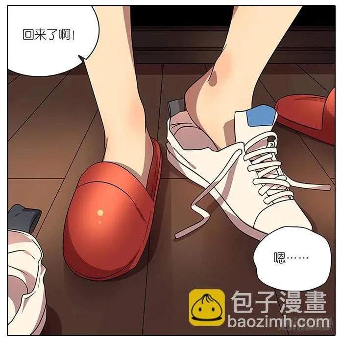 62.洗澡 第2页