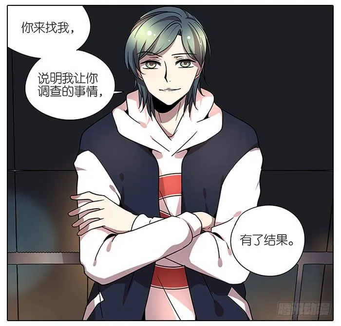 62.洗澡 第22页
