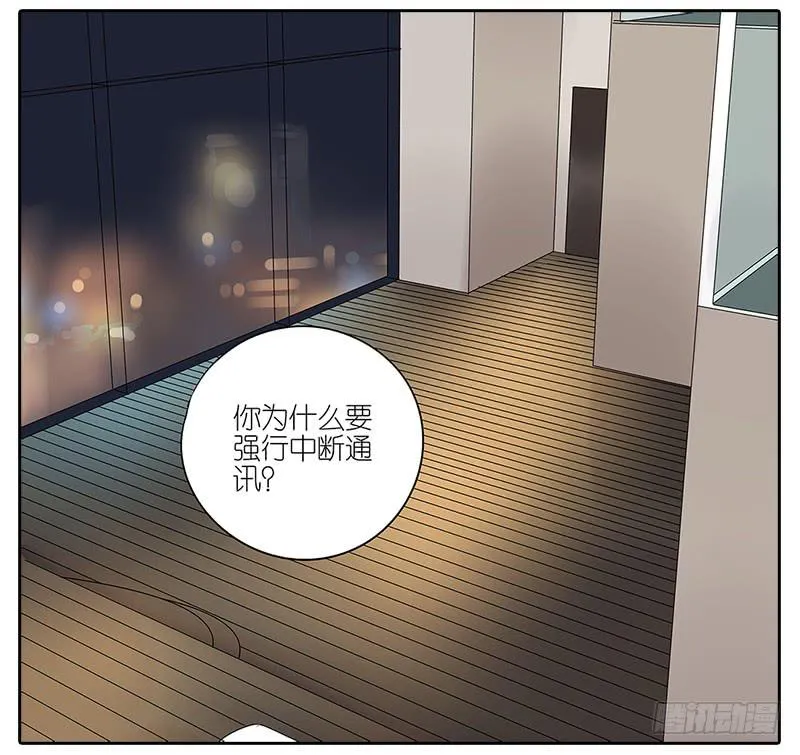 63.李负责 第12页