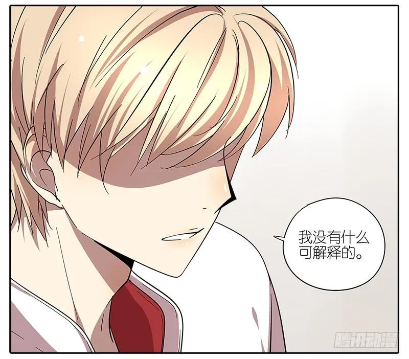 63.李负责 第16页