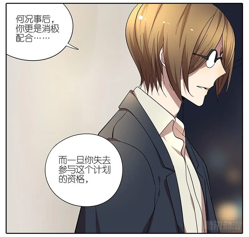 63.李负责 第18页