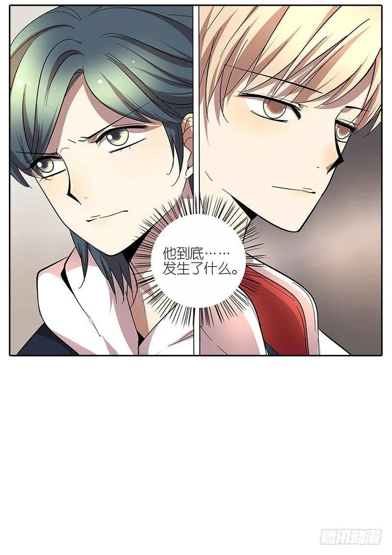 63.李负责 第27页