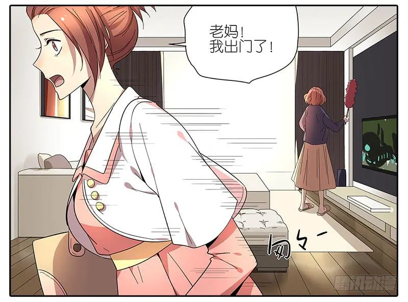 64.参加婚礼 第2页
