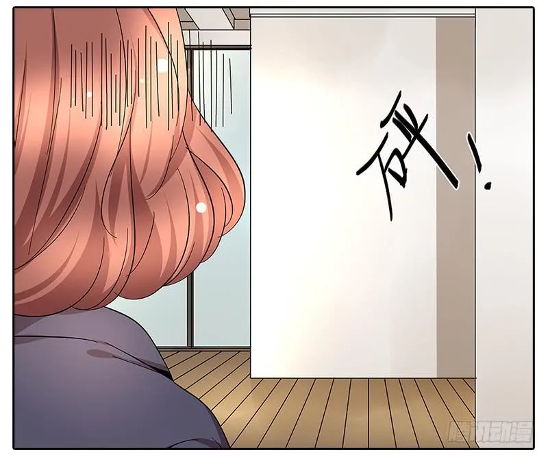 64.参加婚礼 第8页