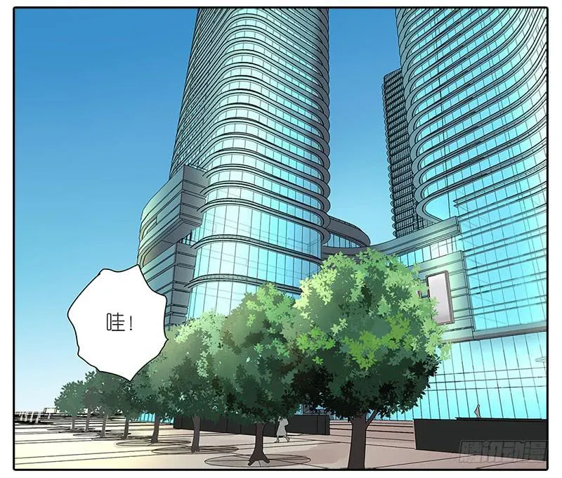 64.参加婚礼 第12页