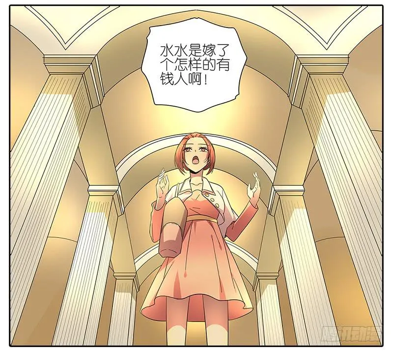 64.参加婚礼 第14页