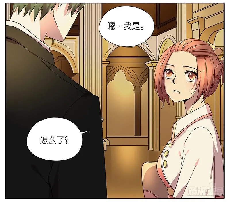64.参加婚礼 第18页
