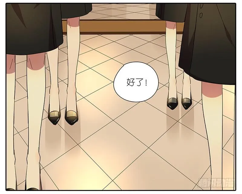 64.参加婚礼 第23页