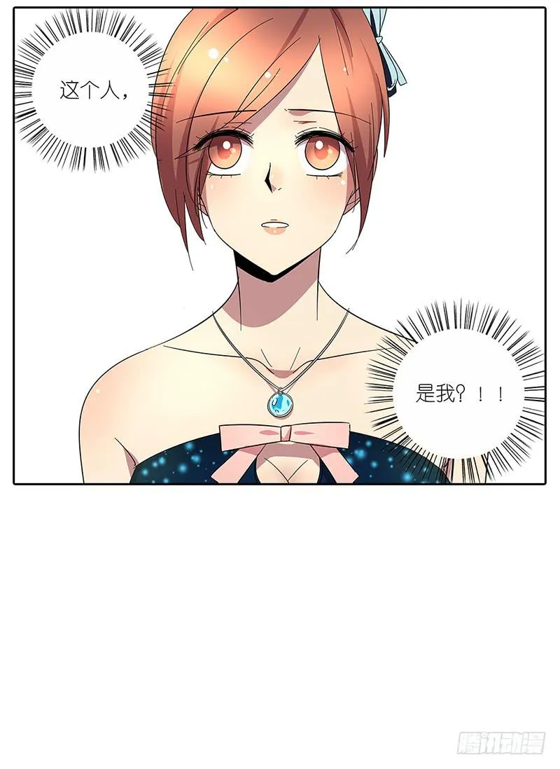 64.参加婚礼 第26页