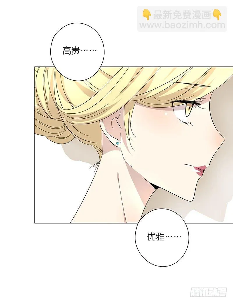 65.贵宾 第5页