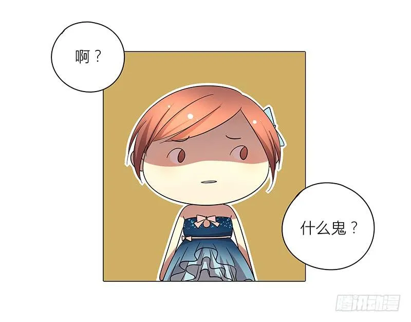 66.新婚快乐 第13页
