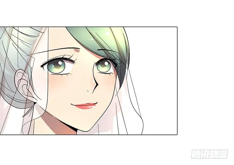 66.新婚快乐 第22页