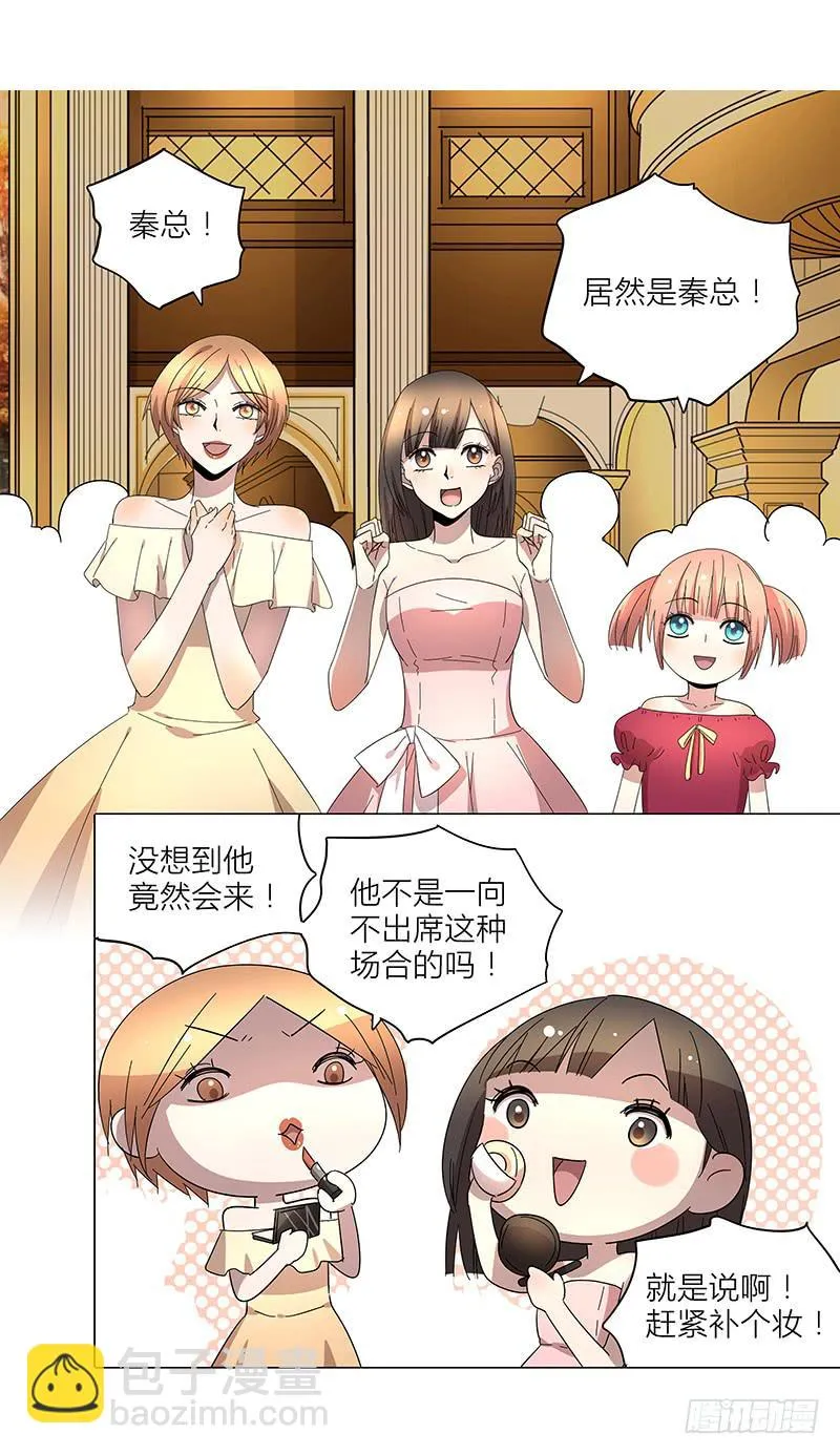 67.高中同学 第11页