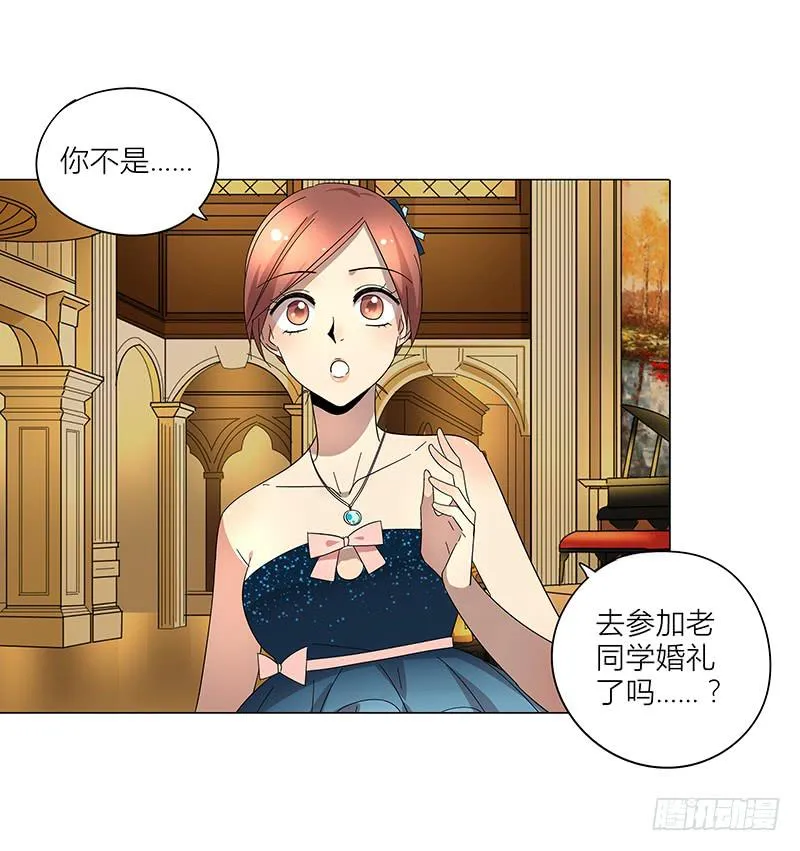 67.高中同学 第12页