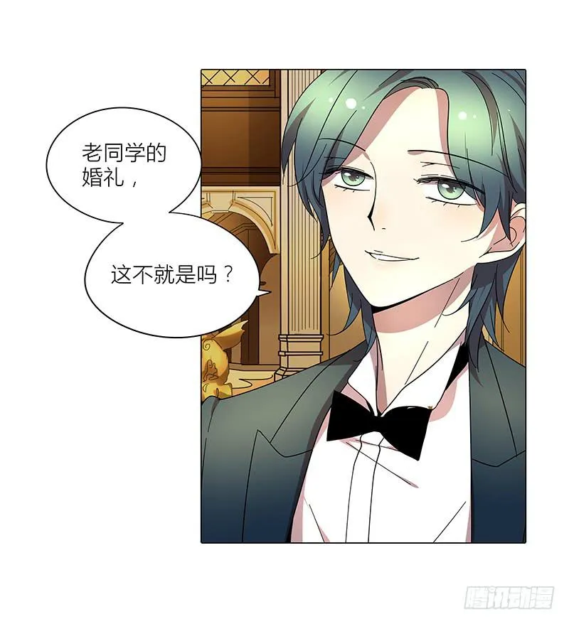 67.高中同学 第13页