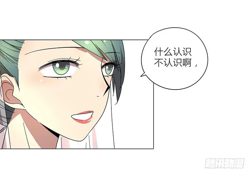 67.高中同学 第16页