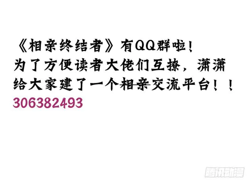 67.高中同学 第20页
