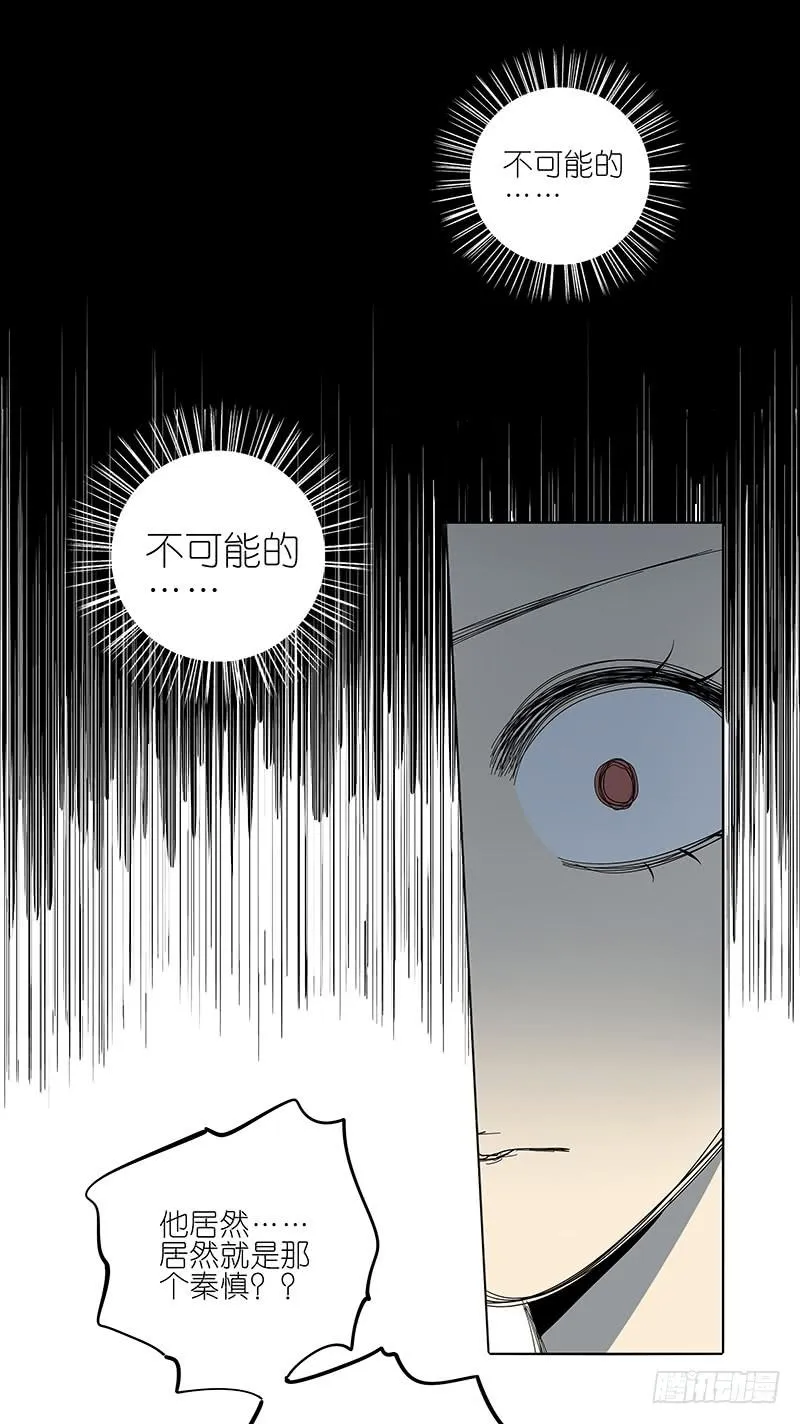 68.女朋友！ 第7页