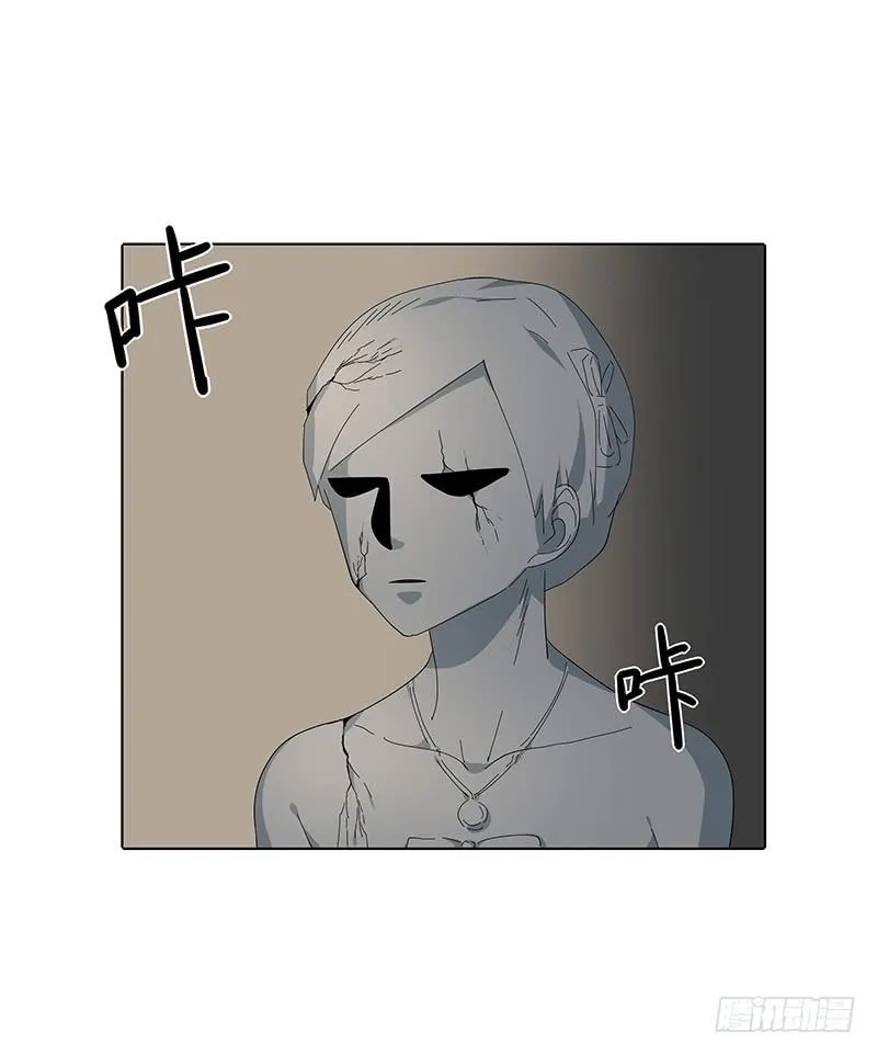 68.女朋友！ 第10页