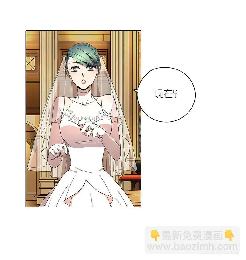 68.女朋友！ 第13页