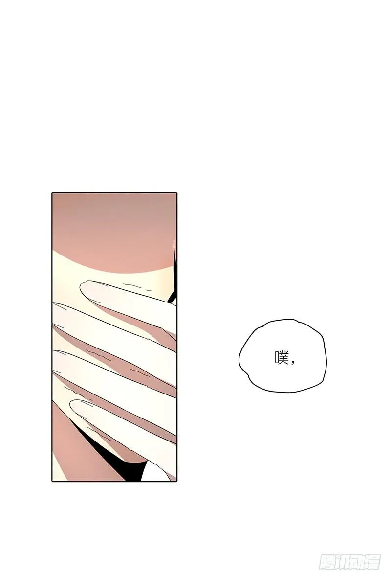 68.女朋友！ 第17页