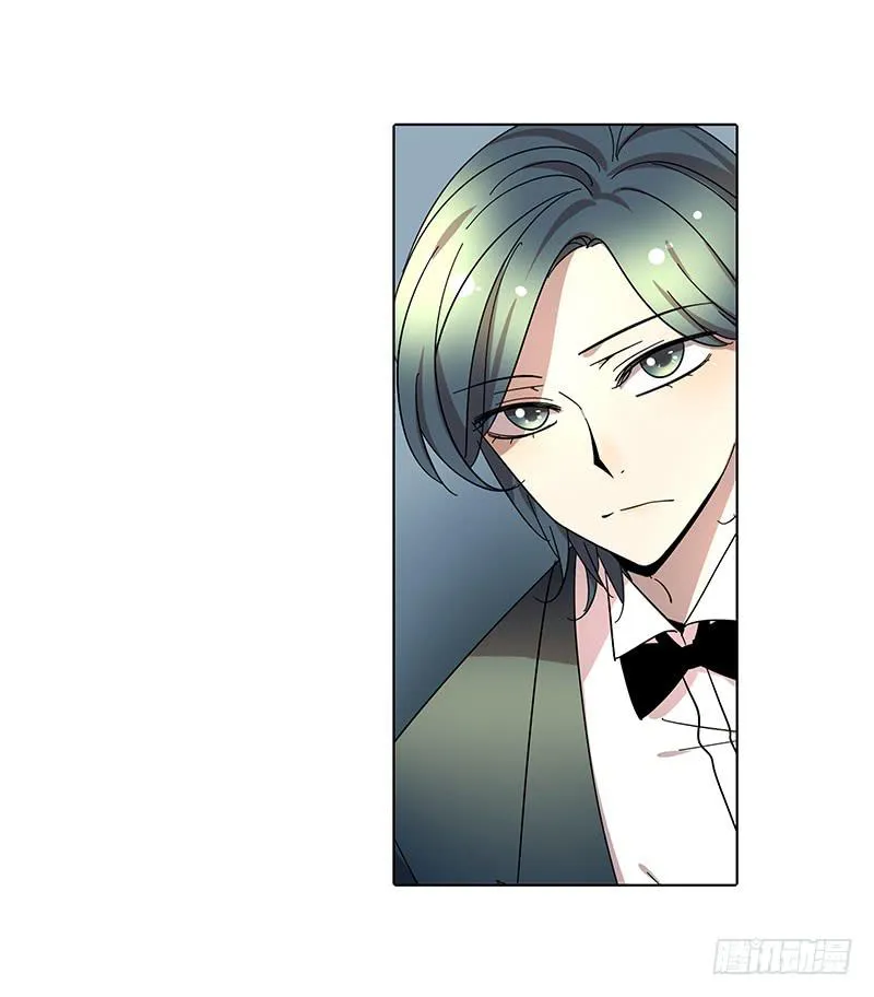 68.女朋友！ 第21页