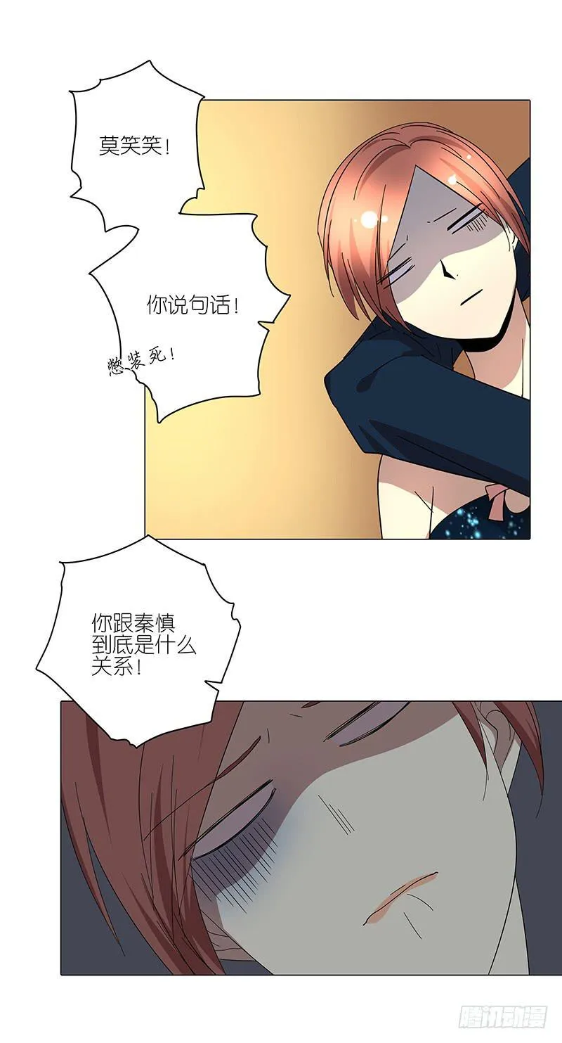 69.逃跑？ 第2页
