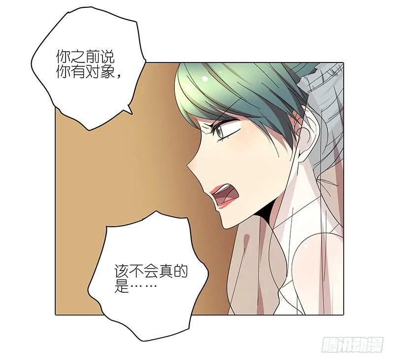 69.逃跑？ 第3页
