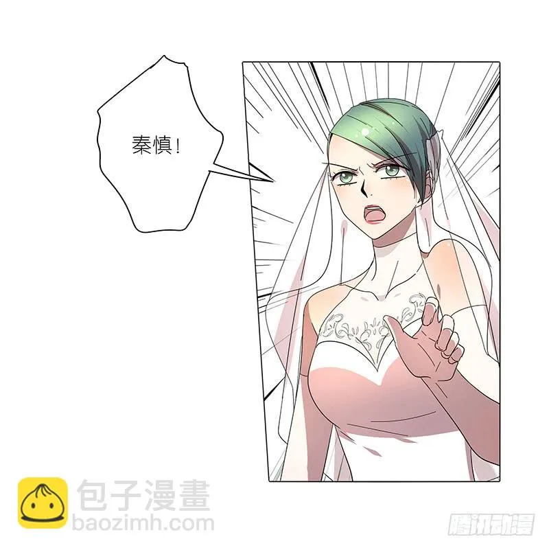 69.逃跑？ 第13页