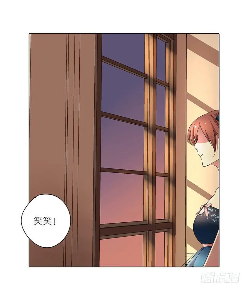 69.逃跑？ 第17页