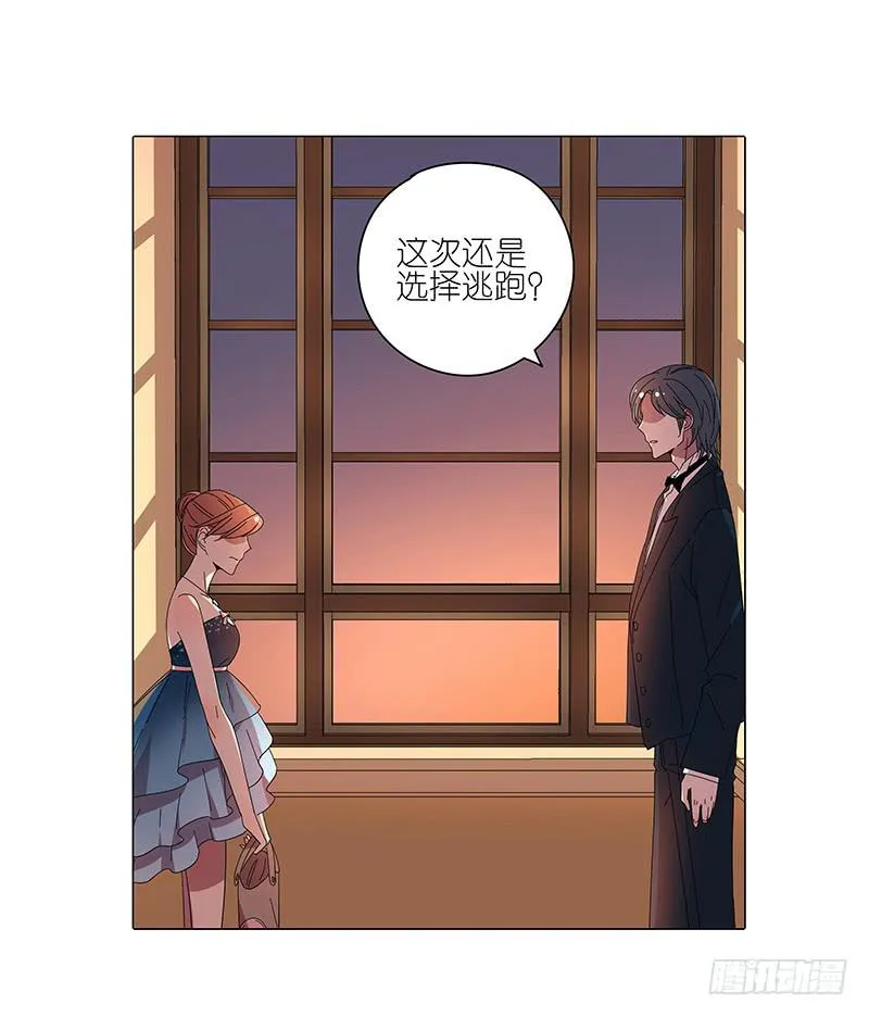 69.逃跑？ 第19页