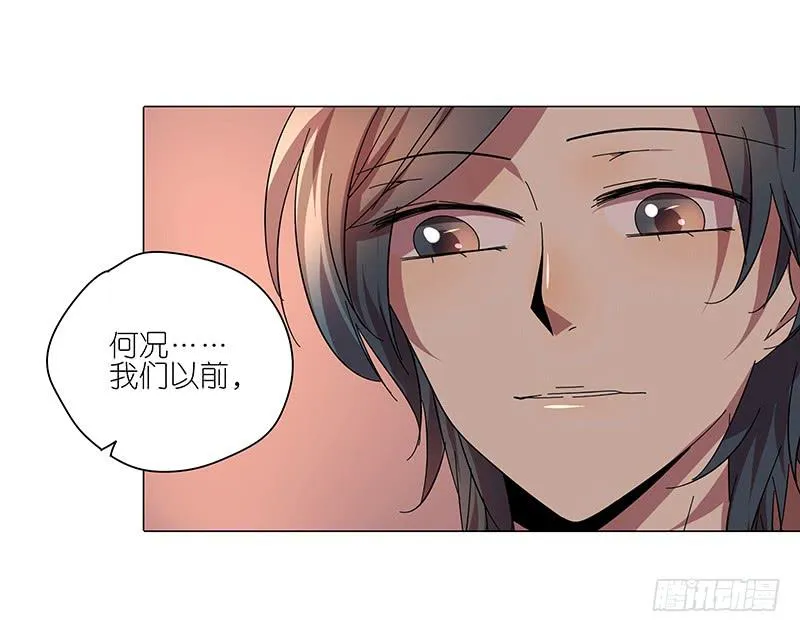 69.逃跑？ 第26页