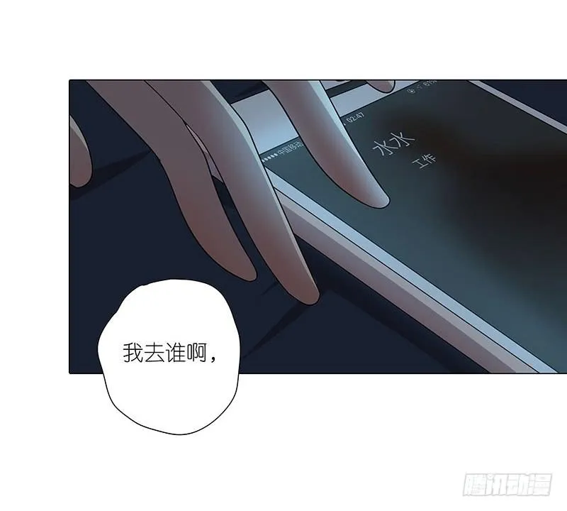 70.半夜出门 第8页