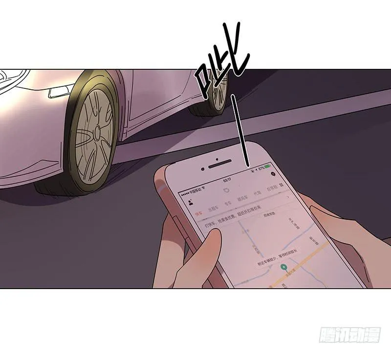 70.半夜出门 第14页