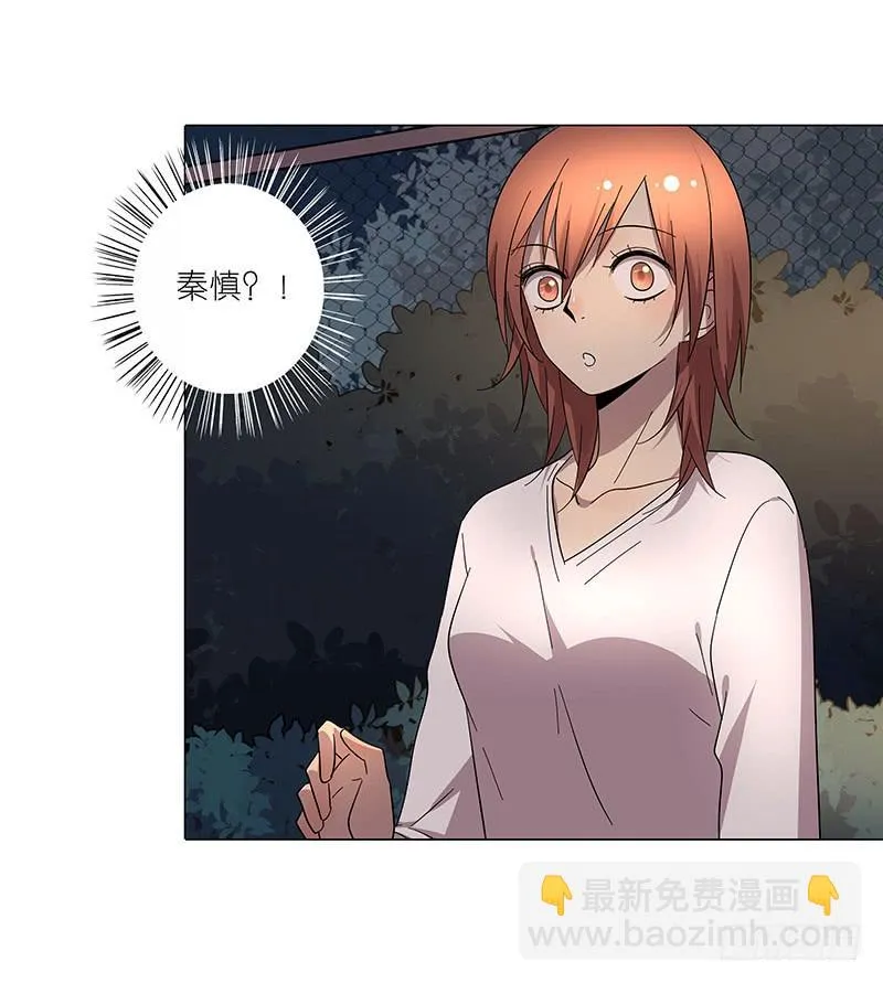 70.半夜出门 第16页